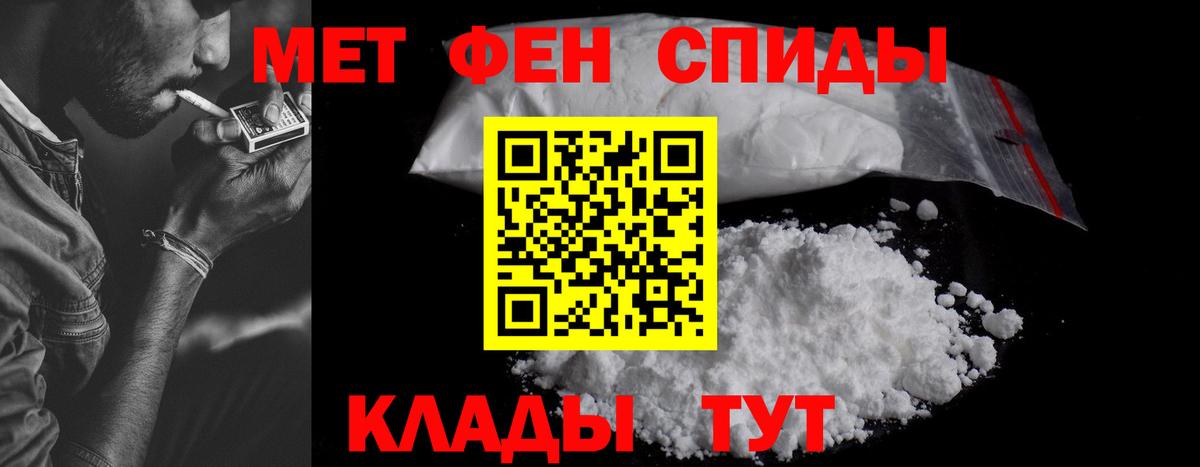 Amphetamine 97%  Вход с VPN  АМФЕТАМИН  Нижневартовск 