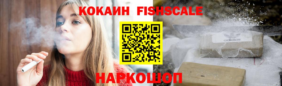 Кокаин VHQ  COCAIN Columbia  Нижневартовск  Вход с VPN 