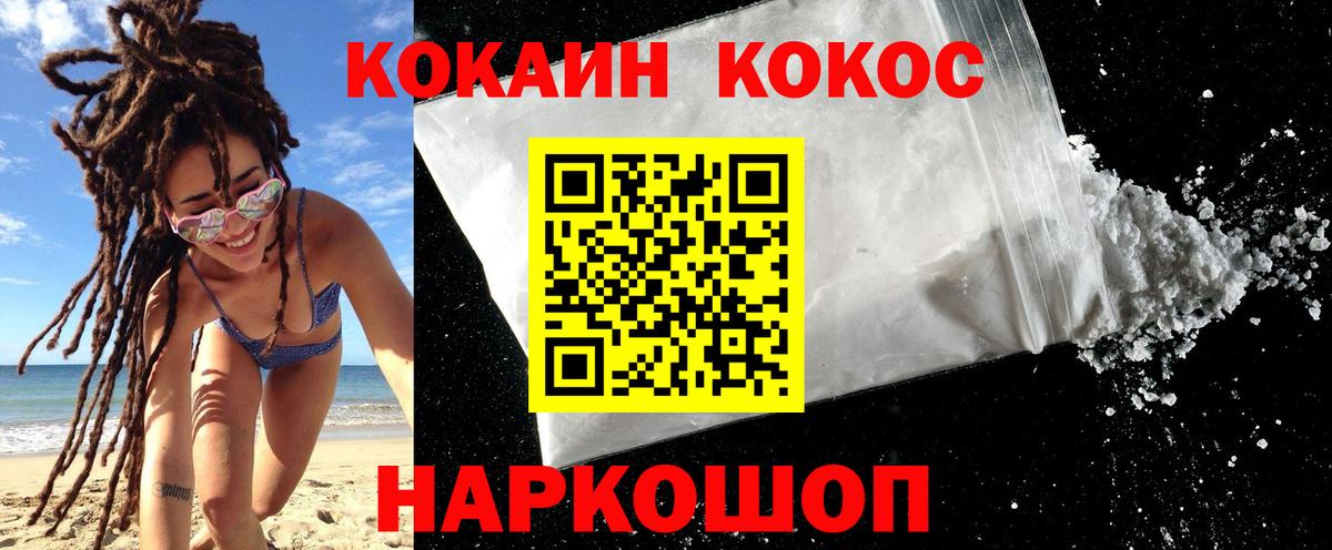Кокаин Боливия Нижневартовск