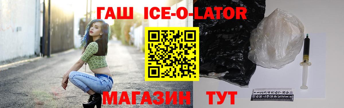 ГАШ гарик Нижневартовск