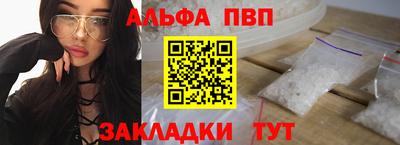 метамфетамин Чапаевск