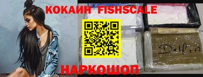 метамфетамин Чапаевск
