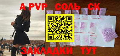 герыч Чебоксары