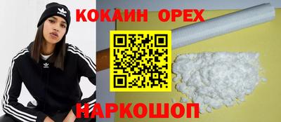 кокаин перу Чебаркуль