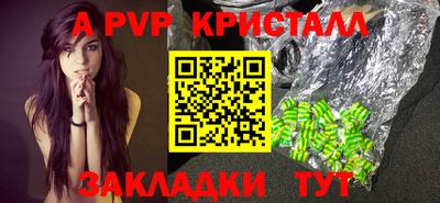 кокаин перу Чебаркуль