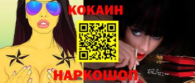 кокаин перу Чебаркуль