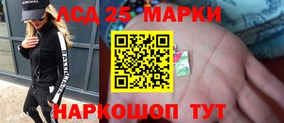 метамфетамин Чапаевск