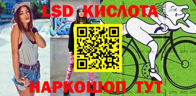 кокаин перу Чебаркуль