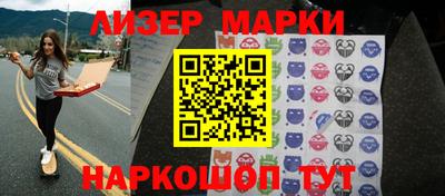 кокаин перу Чебаркуль