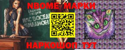 метамфетамин Чапаевск