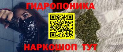 метамфетамин Чапаевск