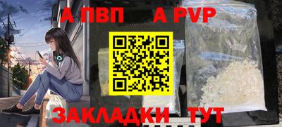 кокаин перу Чебаркуль