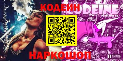 кокаин перу Чебаркуль