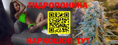метамфетамин Чапаевск