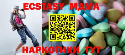 метамфетамин Чапаевск