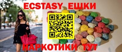 метамфетамин Чапаевск