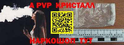 кокаин перу Чебаркуль