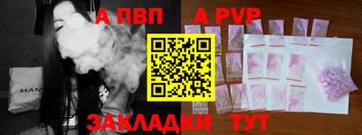 метамфетамин Чапаевск