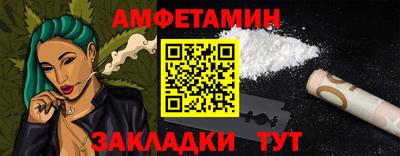 метамфетамин Чапаевск