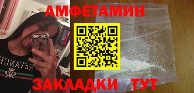 метамфетамин Чапаевск