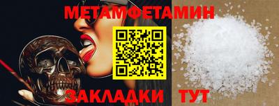 кокаин перу Чебаркуль