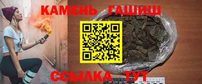 метамфетамин Чапаевск