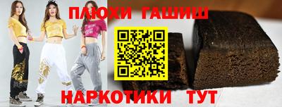 метамфетамин Чапаевск