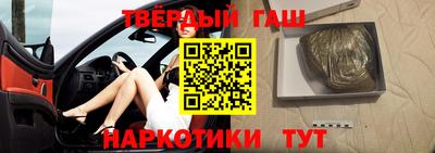 метамфетамин Чапаевск