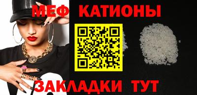 метамфетамин Чапаевск