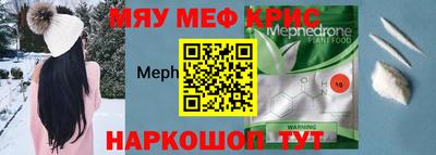 метамфетамин Чапаевск