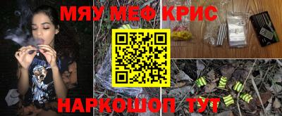 кокаин перу Чебаркуль