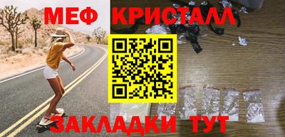 кокаин перу Чебаркуль
