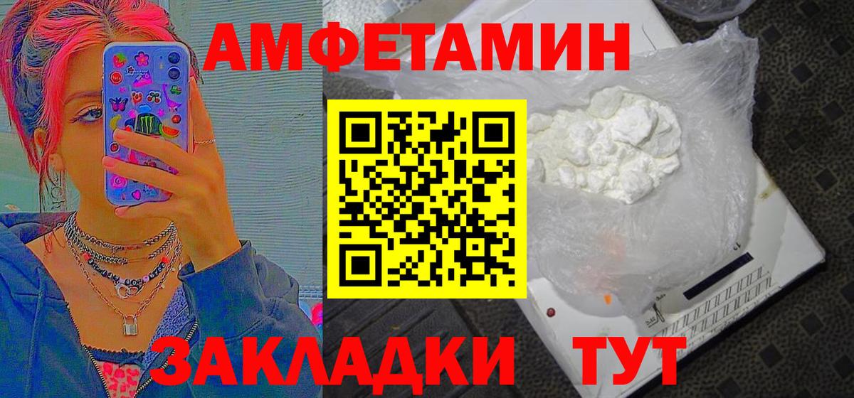 Метамфетамин винт Нижневартовск