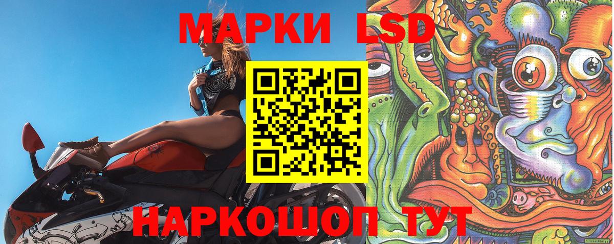 Марки 25I-NBOMe 1500мкг Нижневартовск